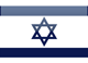 flag-israel